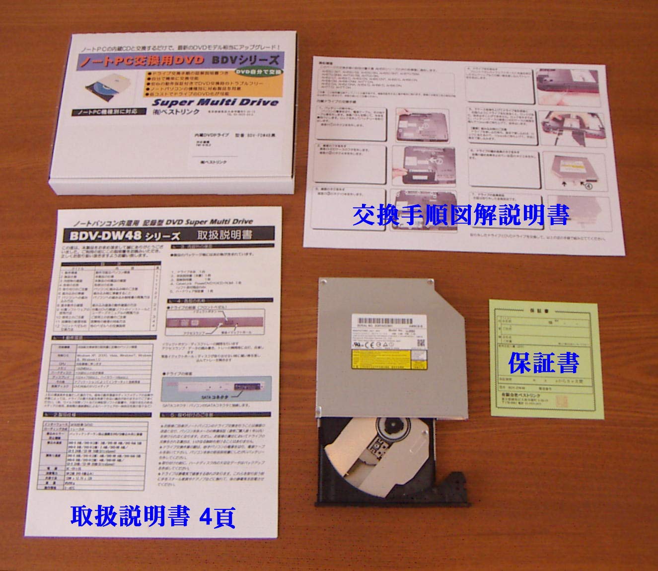 Amazon.co.jp: dynabook TX/2513,TX/3514 用 内蔵DVDスーパーマルチ